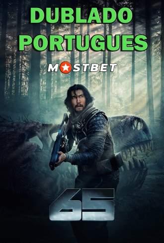 65 - Ameaça Pré-Histórica - HDCAM